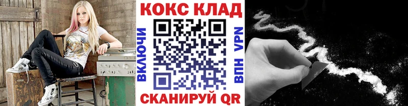 Наркота Волгореченск АМФ  СК  Мефедрон  ГАШИШ  Канабис  Cocaine 
