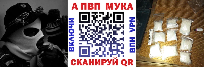 блэк спрут как войти Волгореченск A PVP СК КРИС