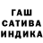 ГАШИШ 40% ТГК Salam Molekulum