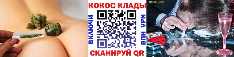 КОКАИН Columbia  наркотики  Волгореченск 