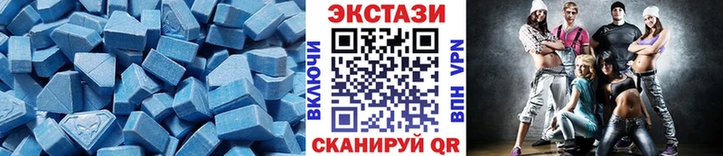 как найти   Волгореченск  ЭКСТАЗИ 250 мг 