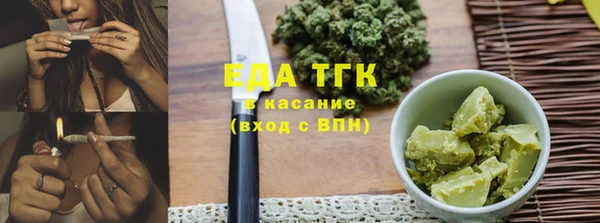 таблы Бронницы