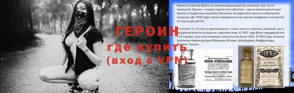 кокаин Бородино