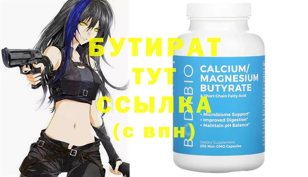 ECSTASY Белокуриха