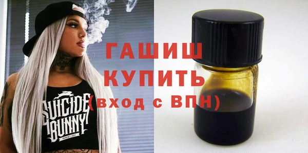 твердый Бугульма