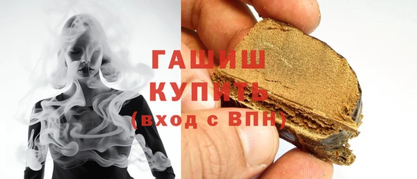 мескалин Белоозёрский