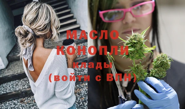 таблы Бронницы