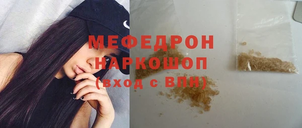 марихуана Фёдоровский