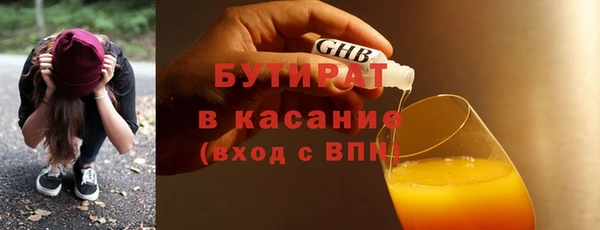 ECSTASY Белокуриха