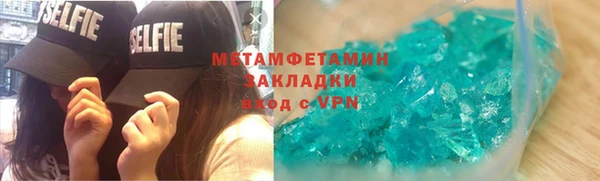 мескалин Белоозёрский