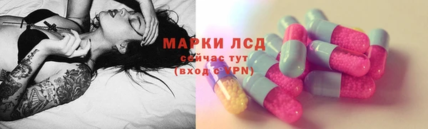 твердый Бугульма