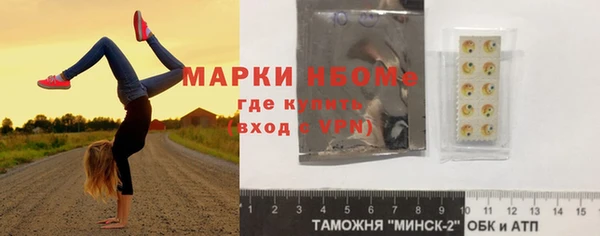мескалин Белоозёрский
