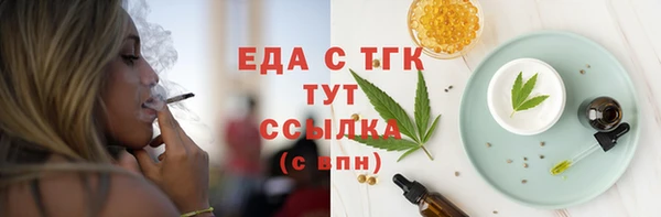 кокс Богородск