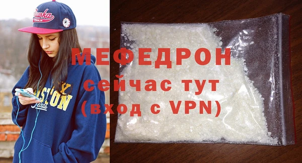 таблы Бронницы