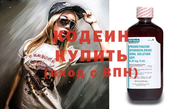 не бодяженный Беломорск