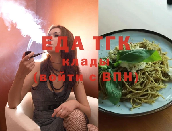 мескалин Белоозёрский