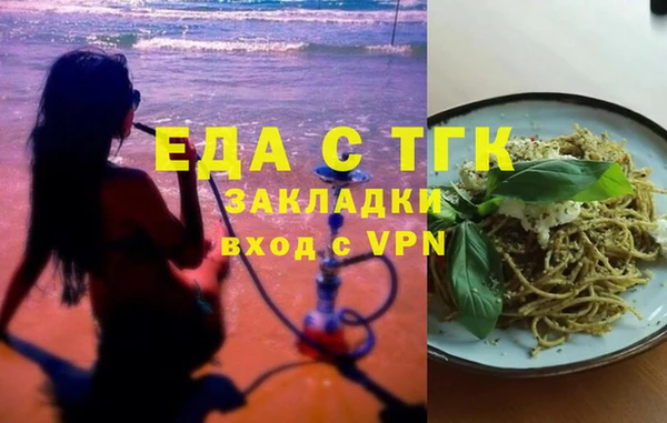 мет Калининец