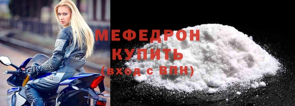твердый Бугульма