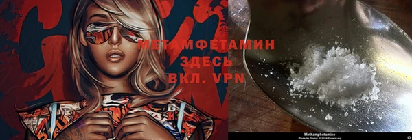 мескалин Белоозёрский