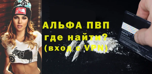 кокаин Бородино