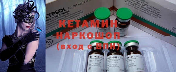 мескалин Белоозёрский