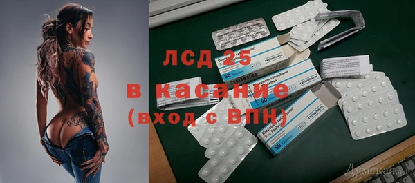 мескалин Белоозёрский