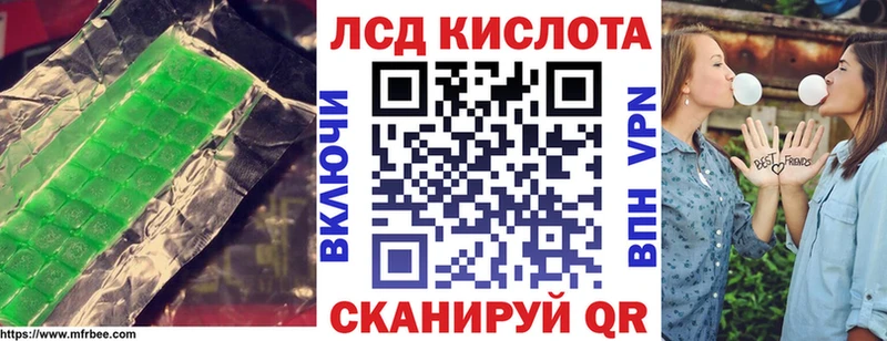 цены   mega онион  LSD-25 экстази кислота  Волгореченск 