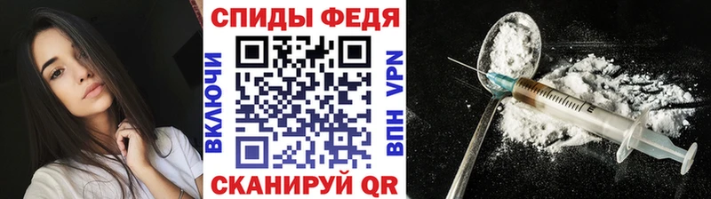 Первитин витя  купить   Волгореченск 