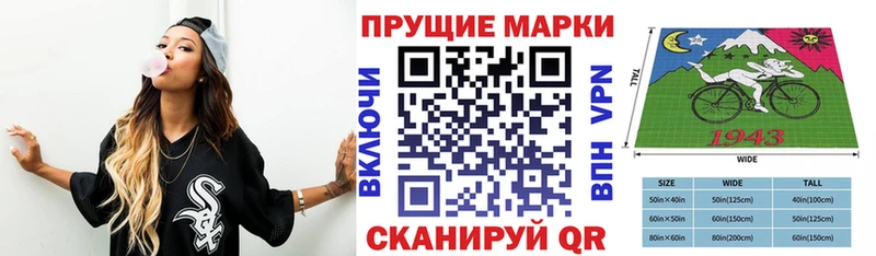 Марки 25I-NBOMe 1,8мг  даркнет сайт  Волгореченск 