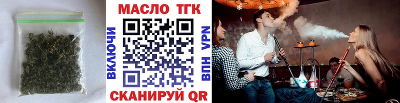 мега   где купить наркотик  Волгореченск  Дистиллят ТГК вейп с тгк 